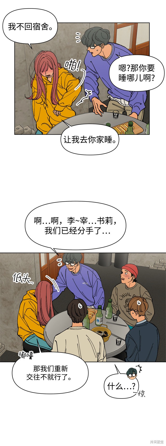 第75页