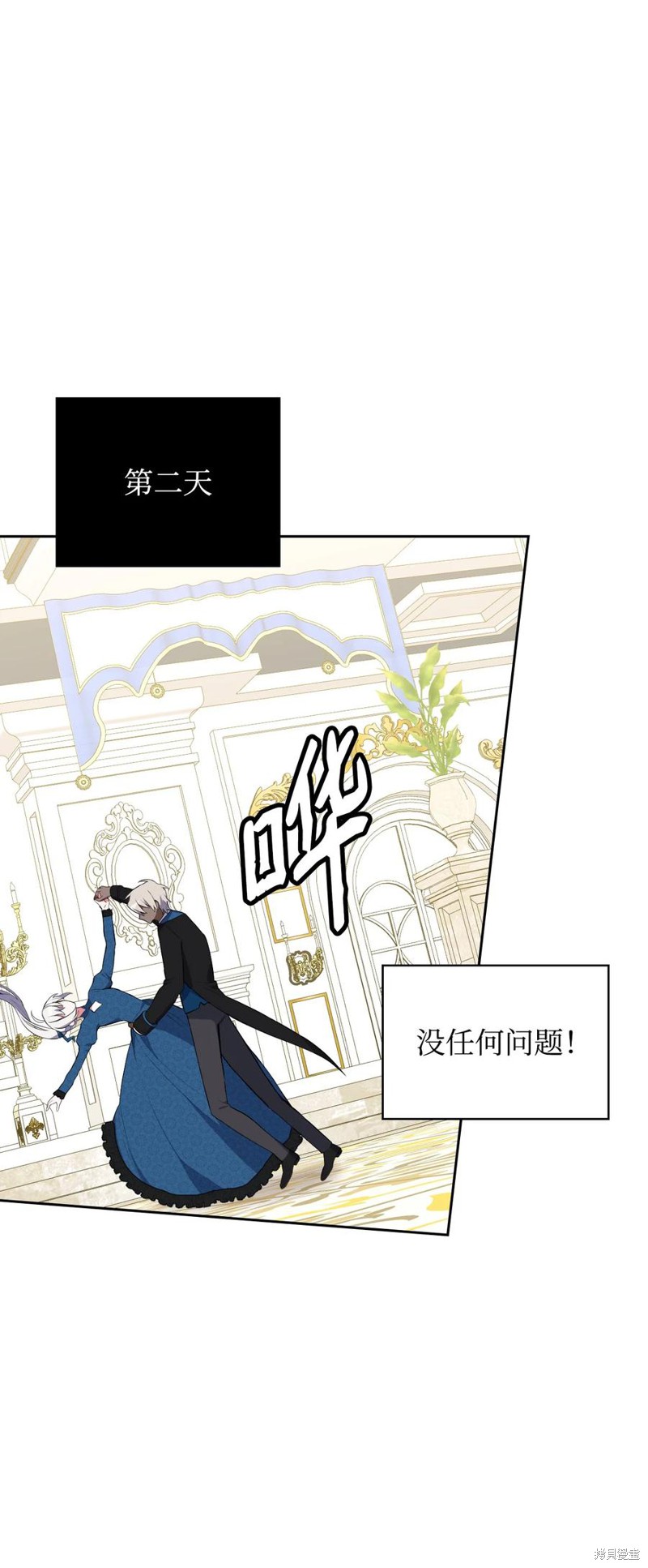 第82页