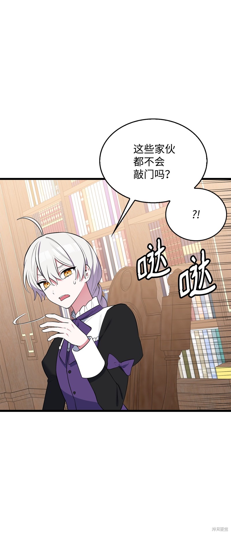 第85页