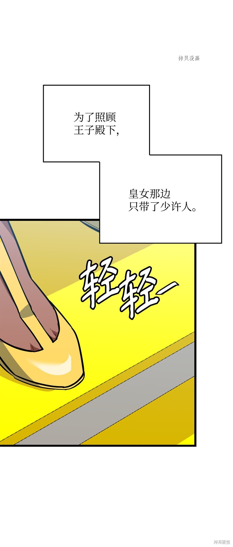 第103页