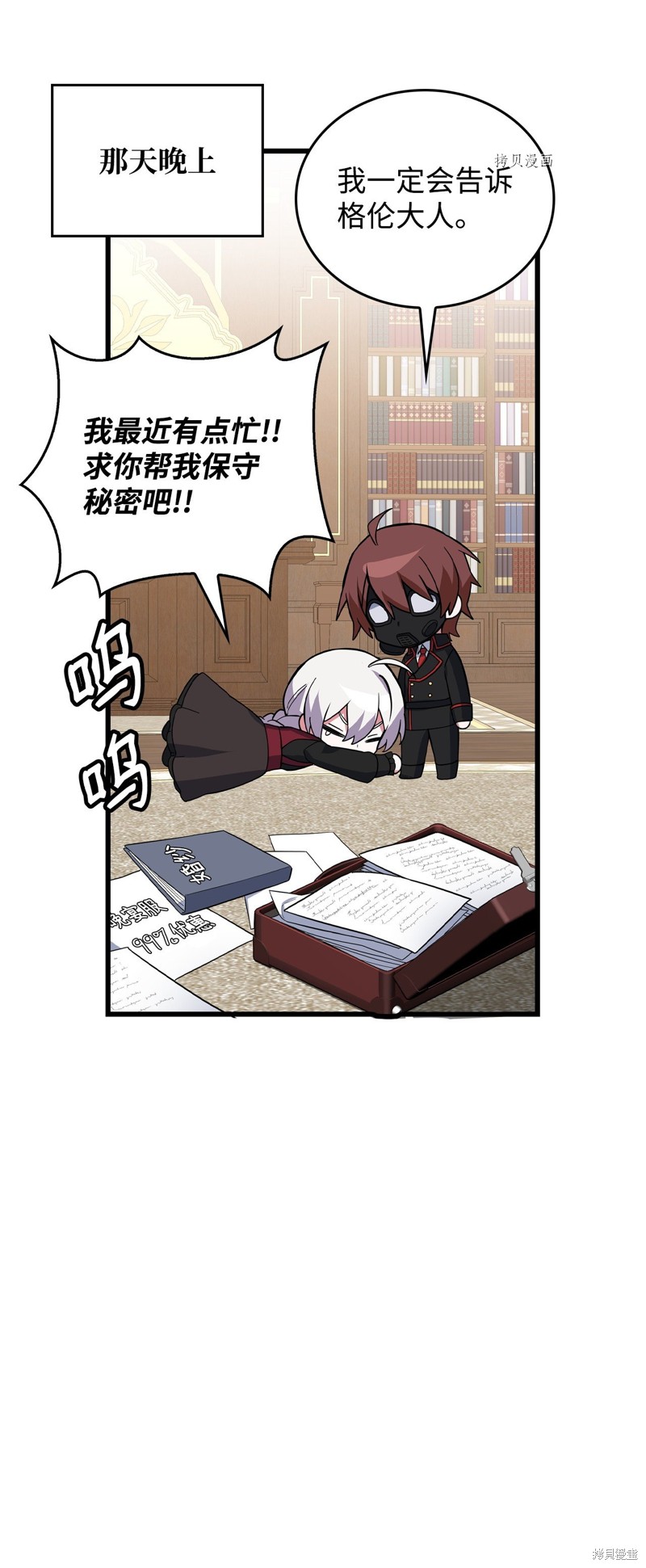 第79页