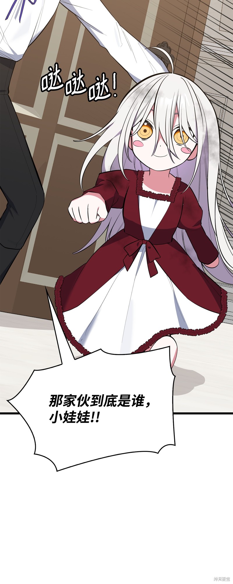 第90页