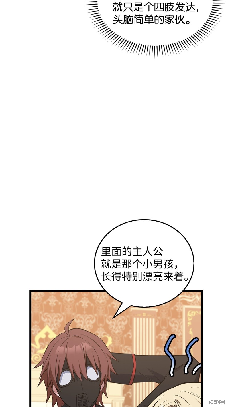 第54页