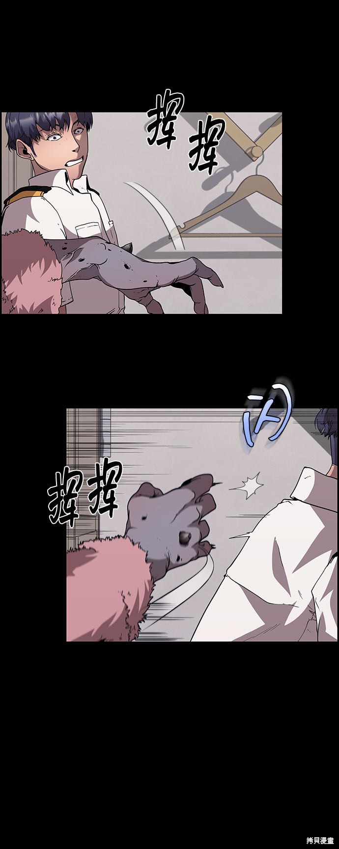 第71页