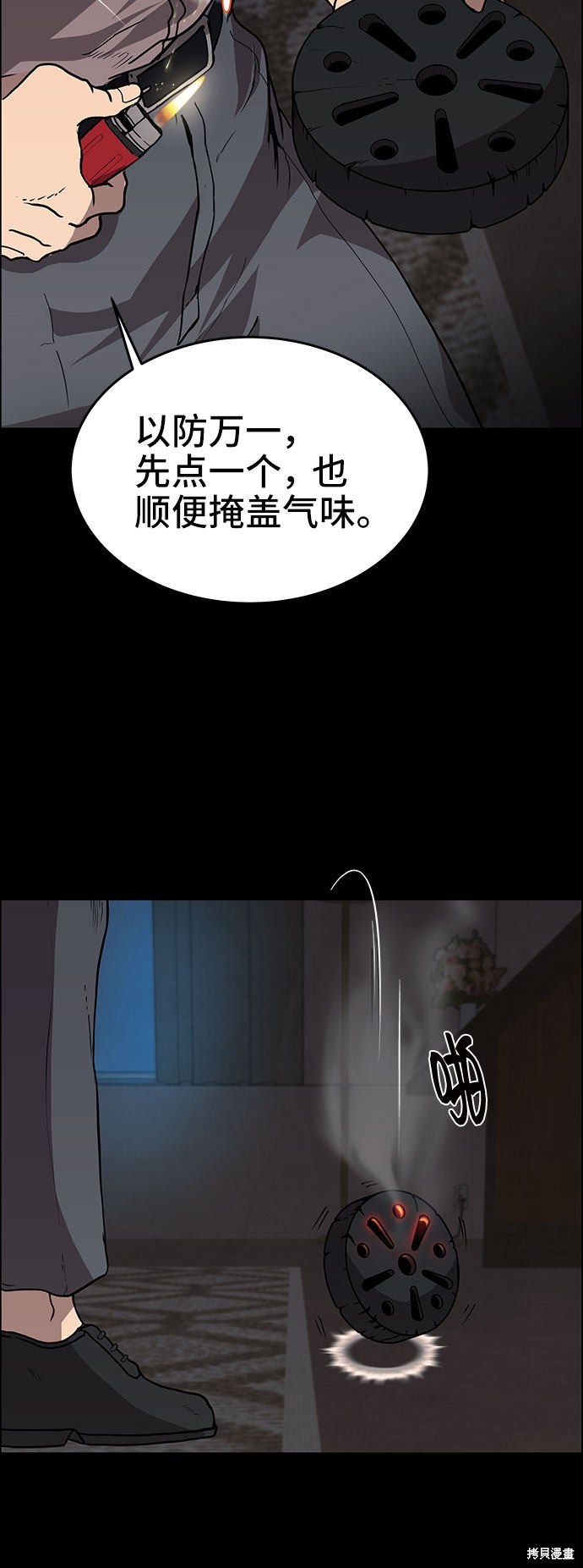 第71页