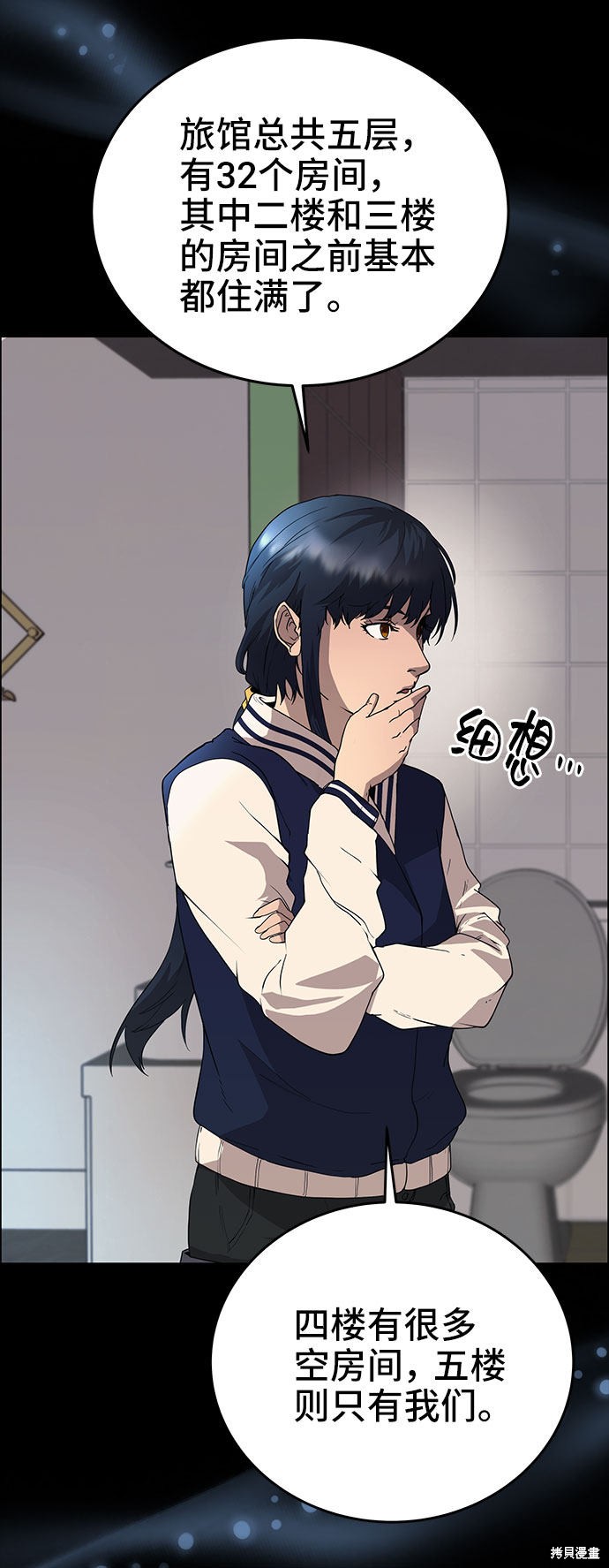 第78页