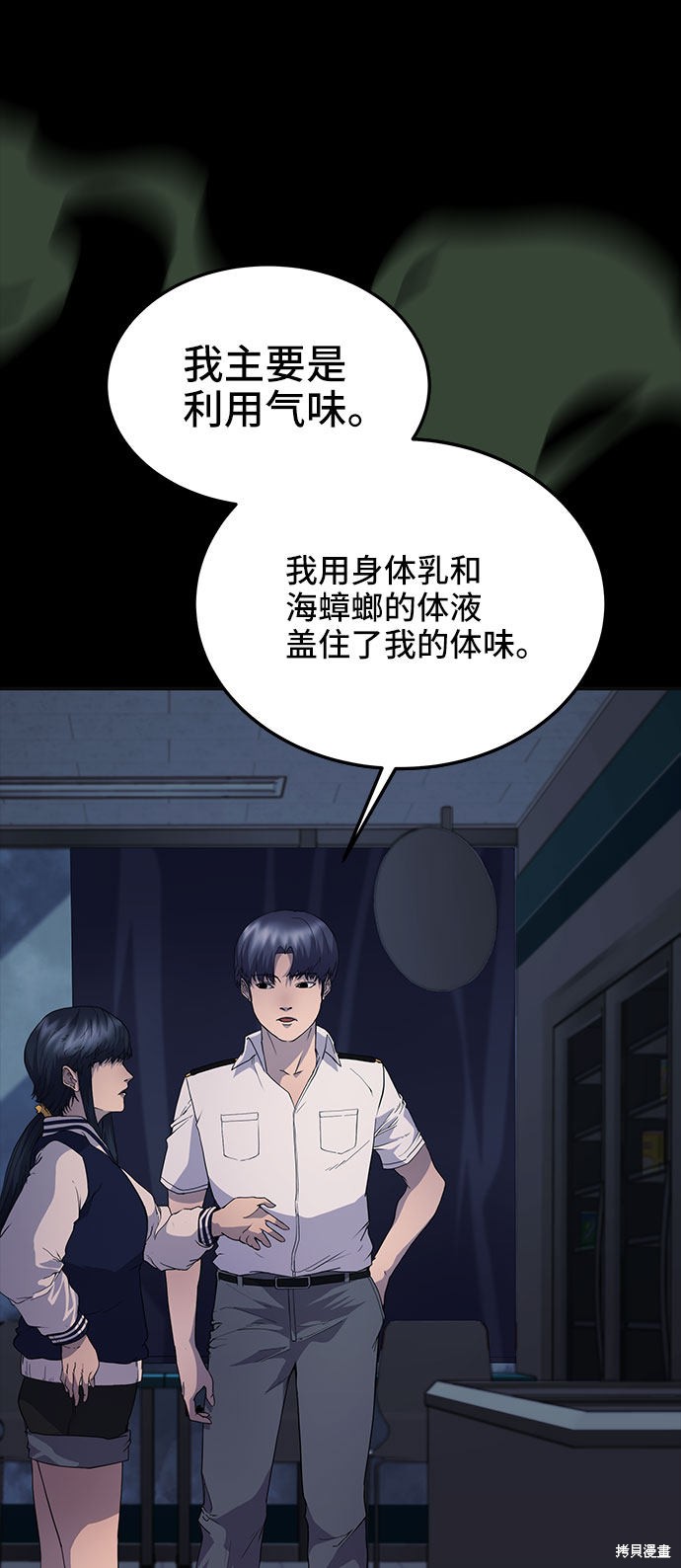 第56页