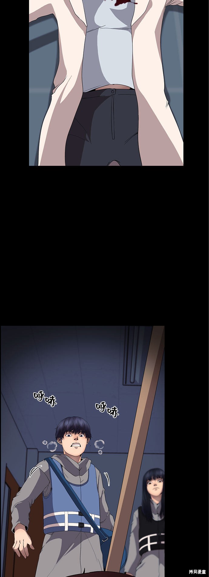 第87页