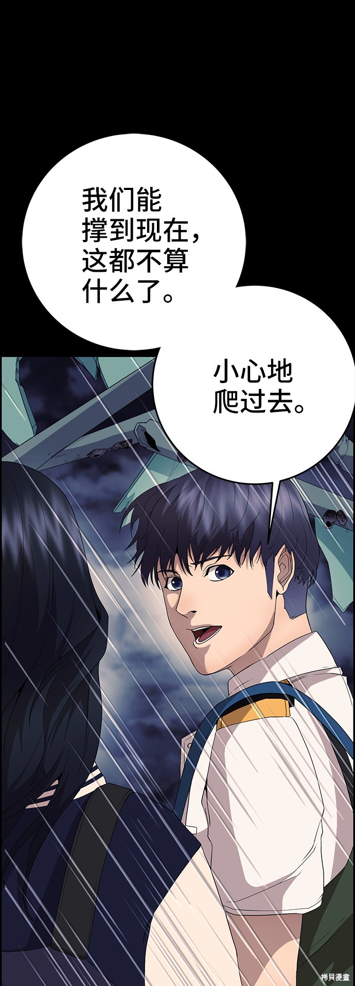 第80页