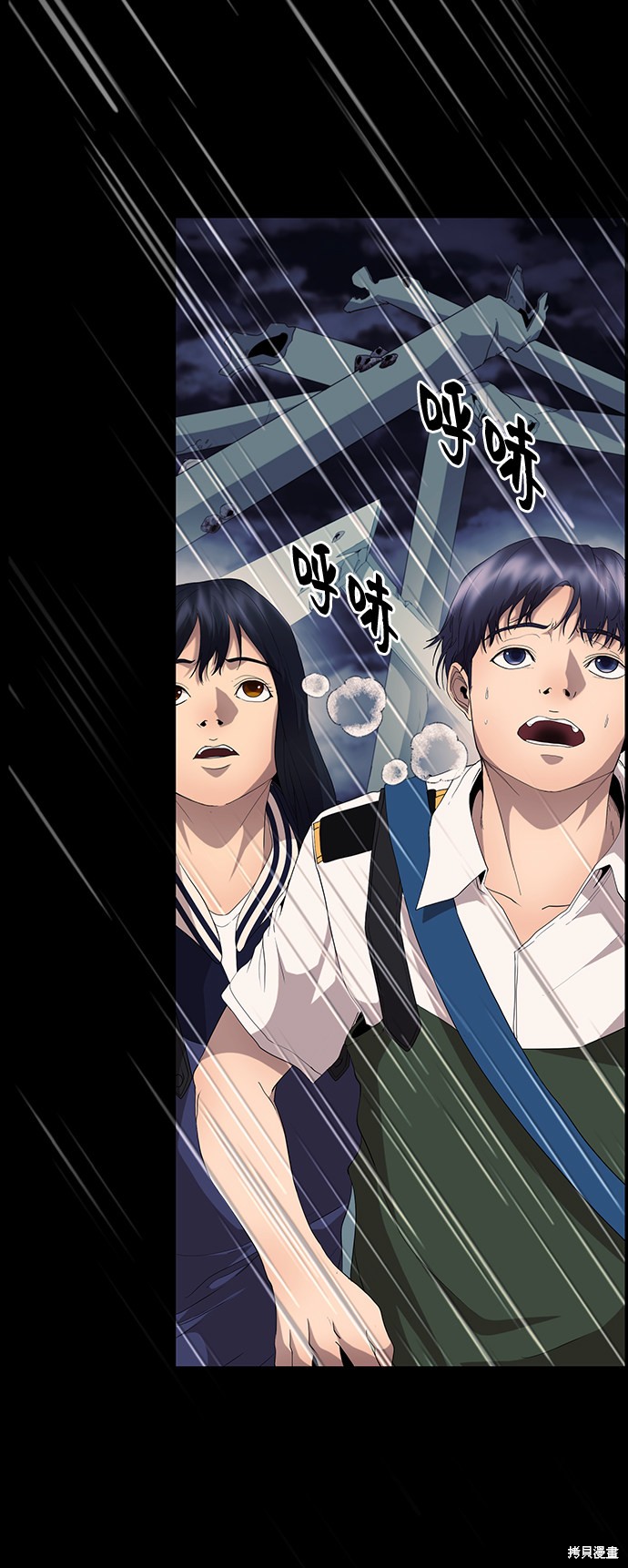 第83页