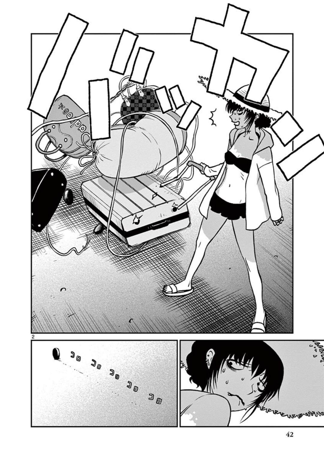第2页