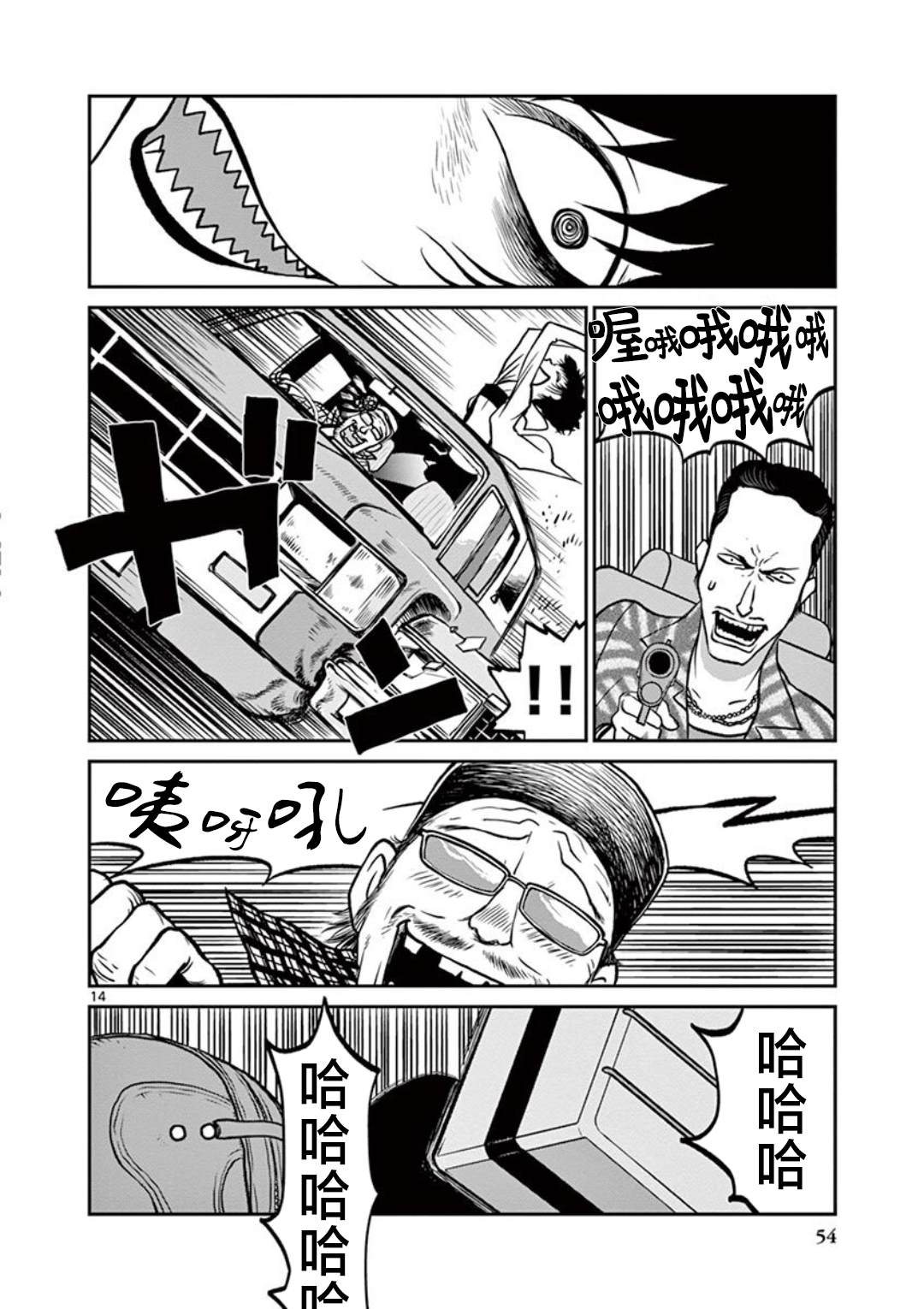 第14页