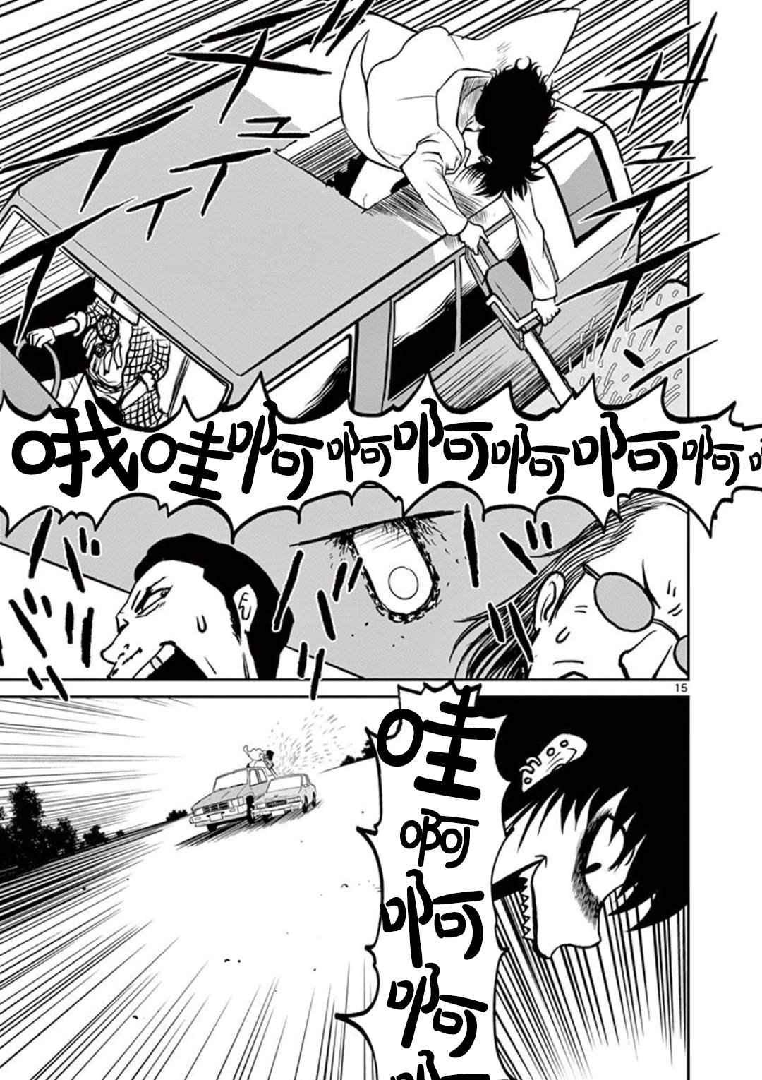 第15页