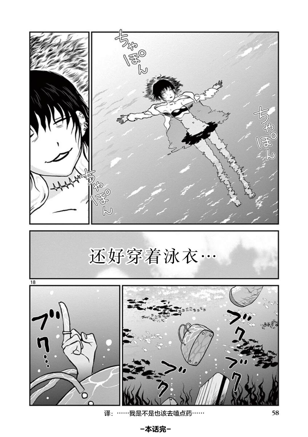 第18页