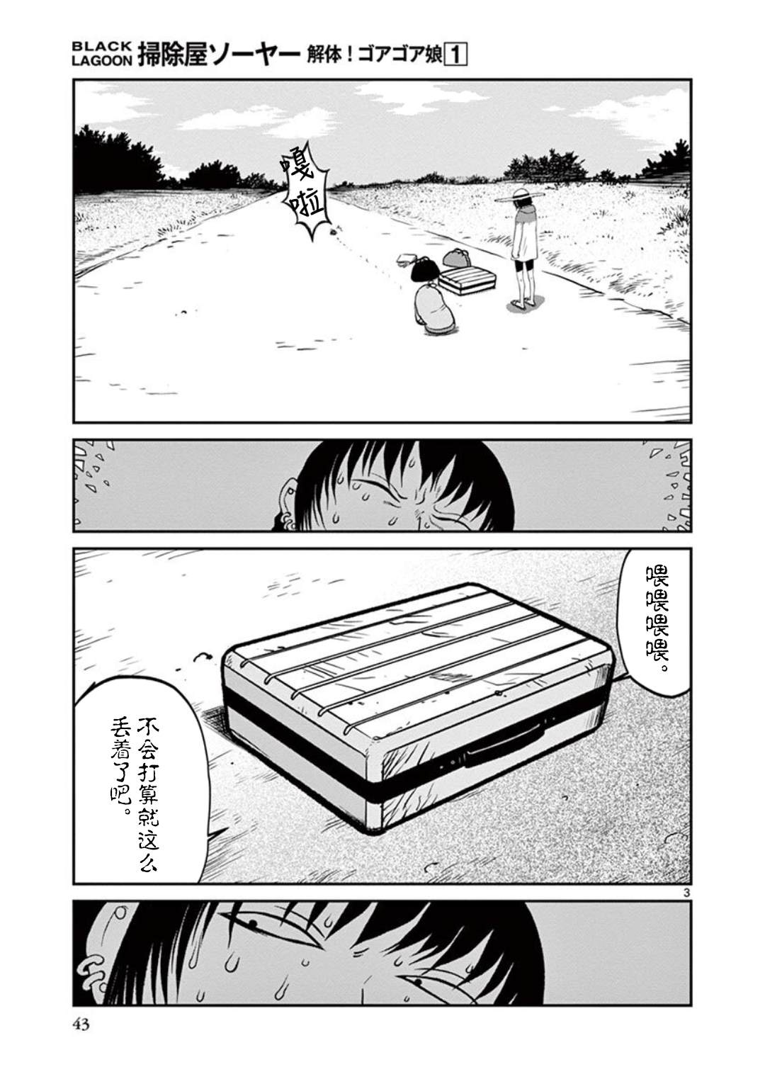 第3页