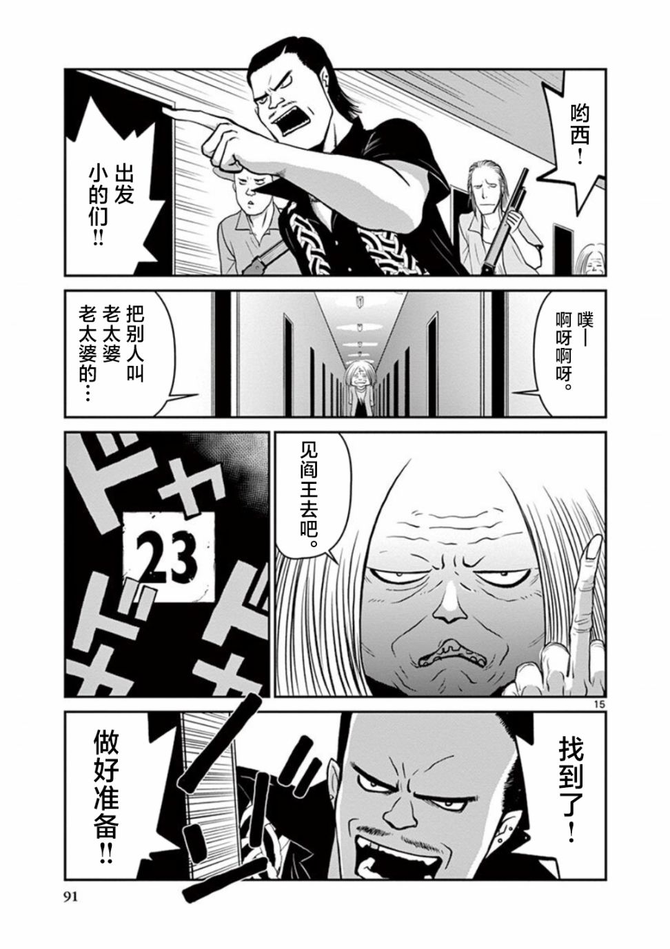 第15页