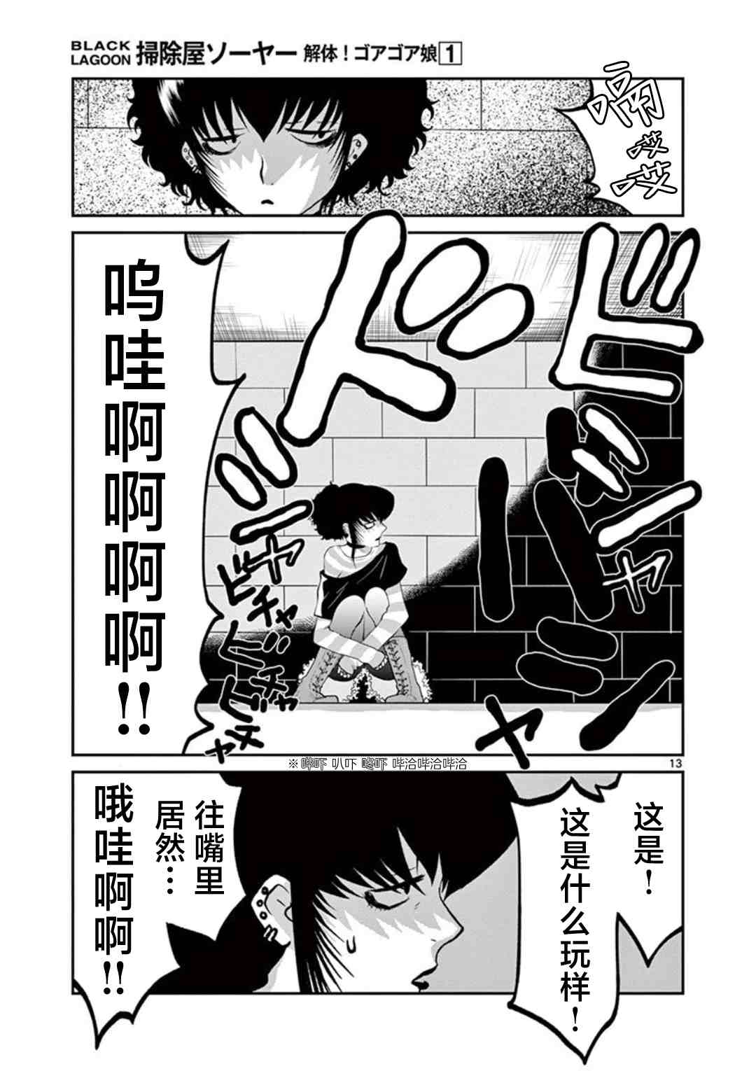 第13页