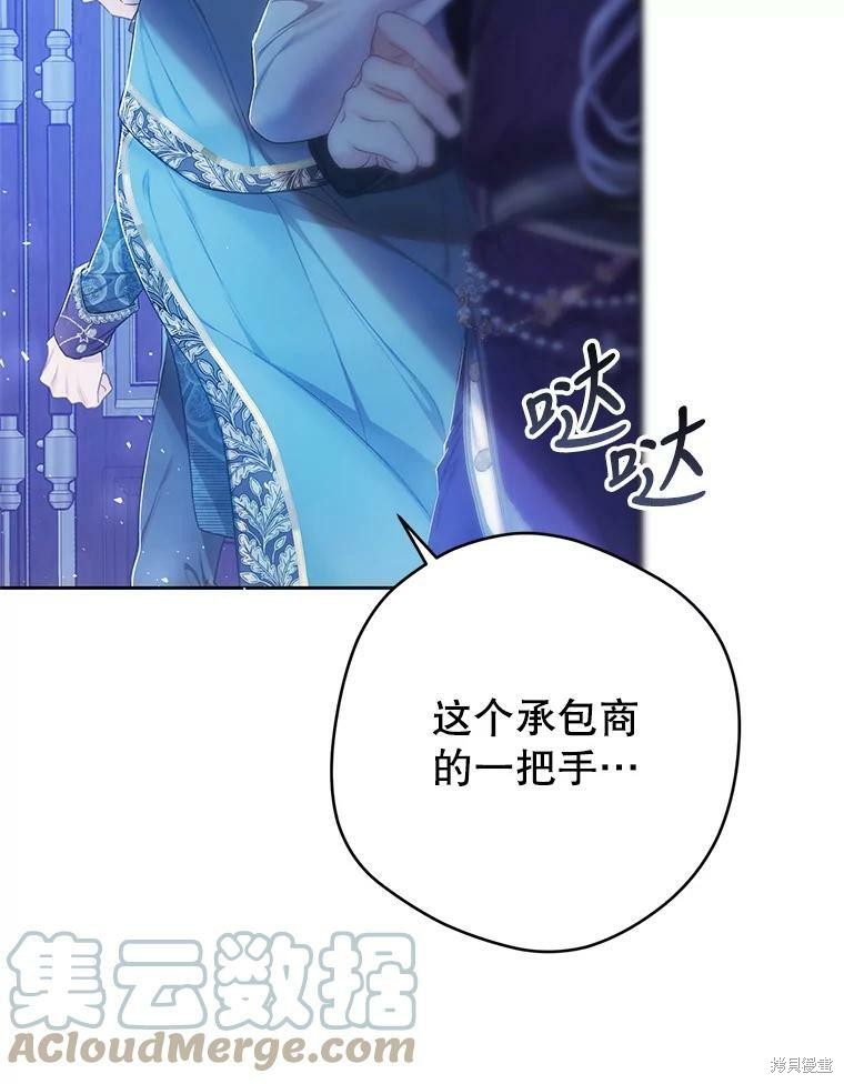 第112页