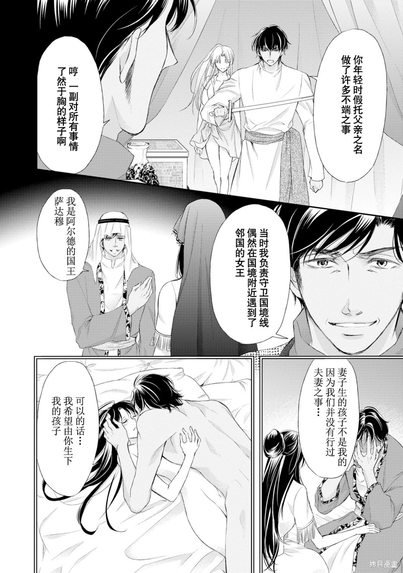 第101页