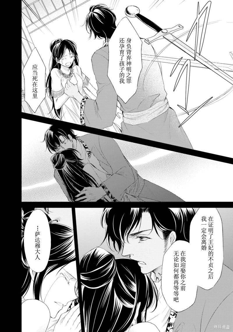 第103页