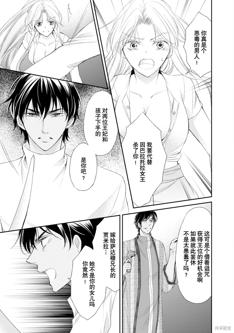 第106页