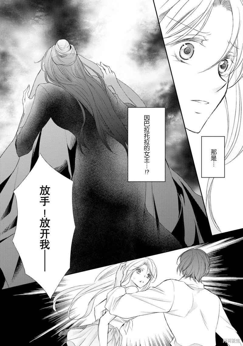 第112页