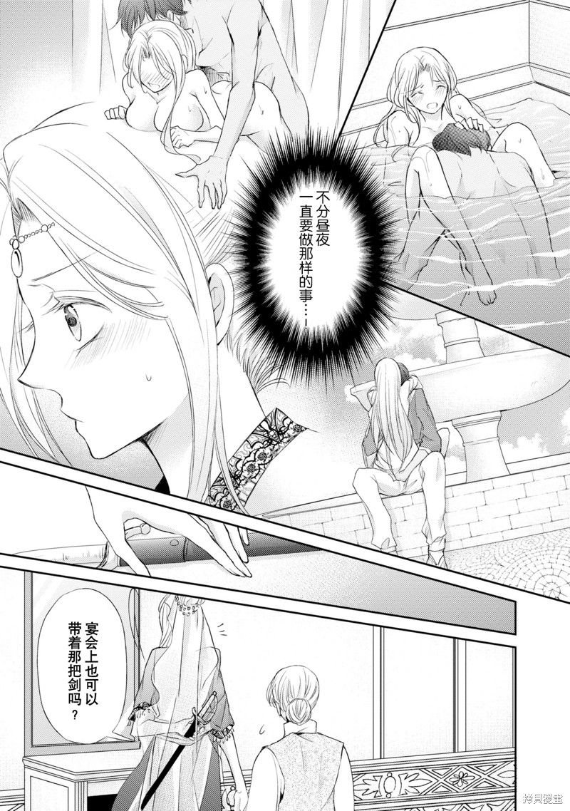 第54页