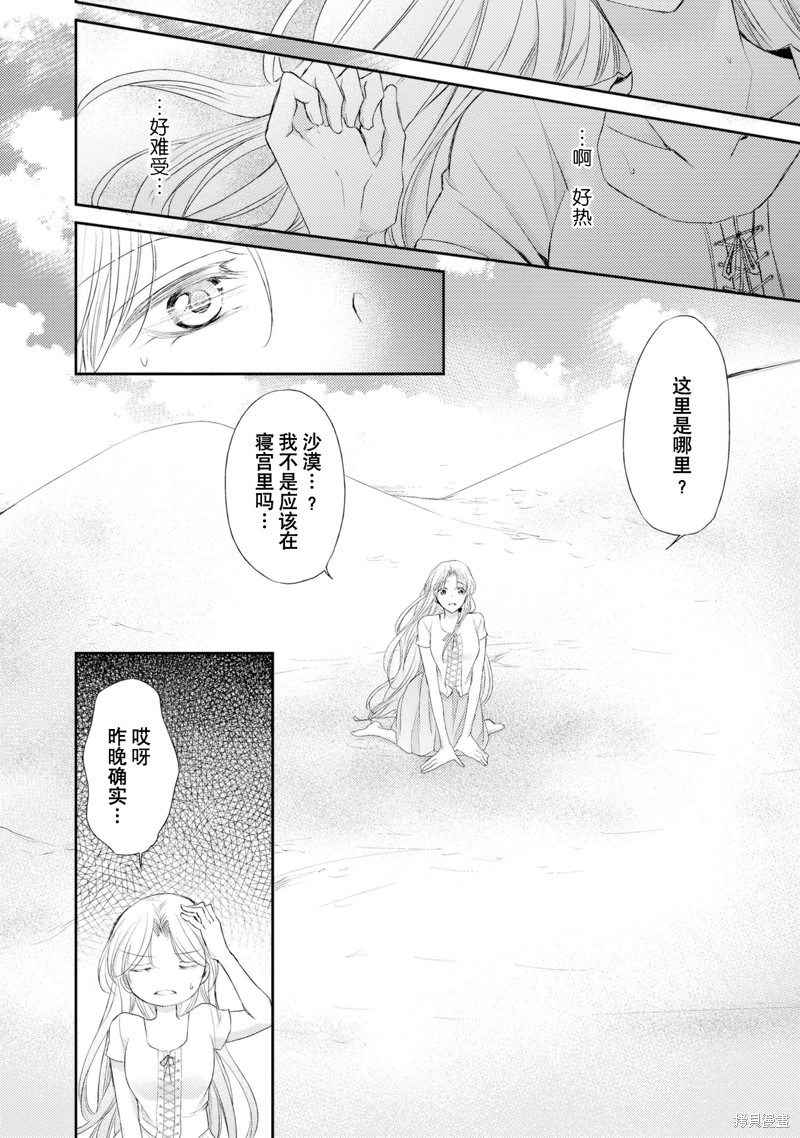 第83页