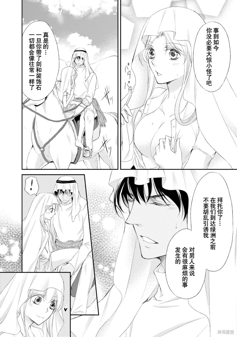 第89页