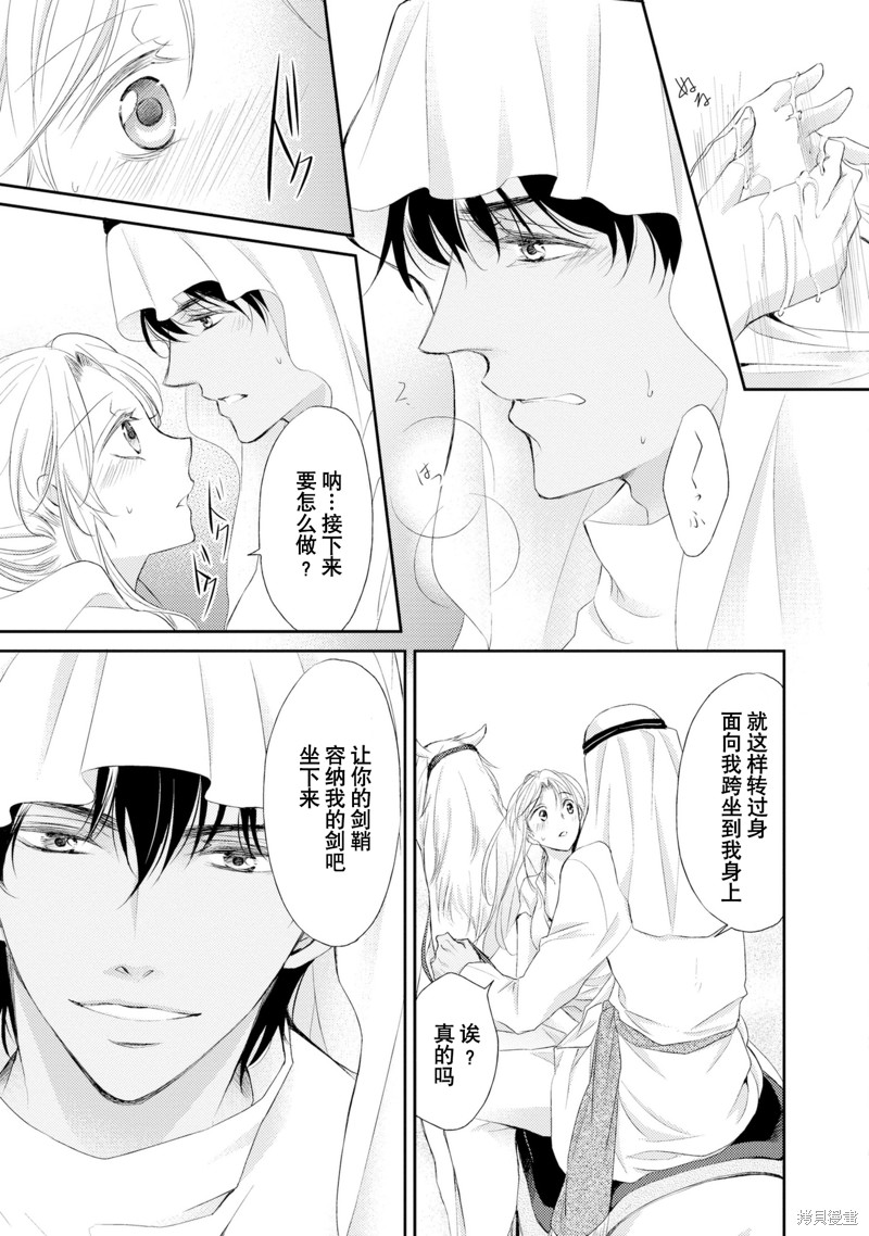 第92页