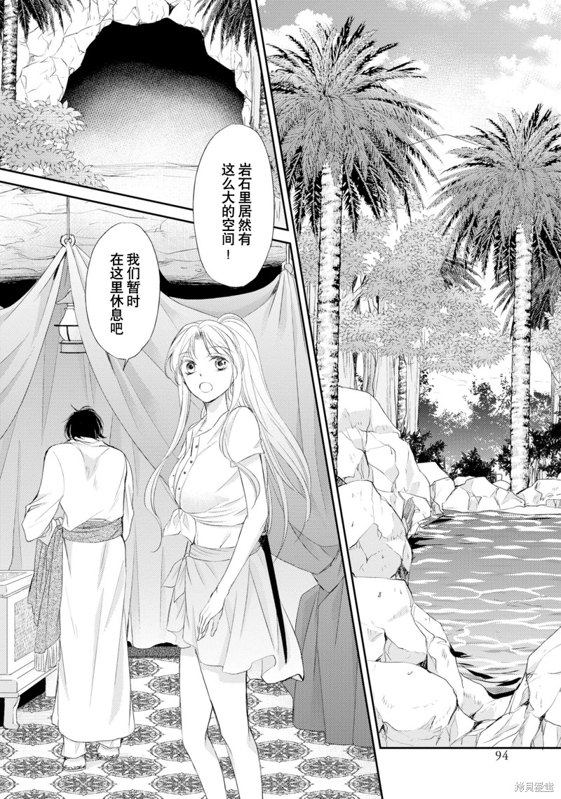 第97页