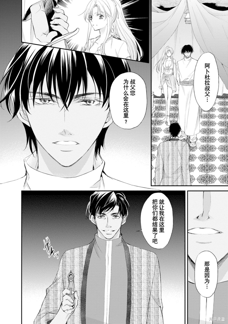 第99页