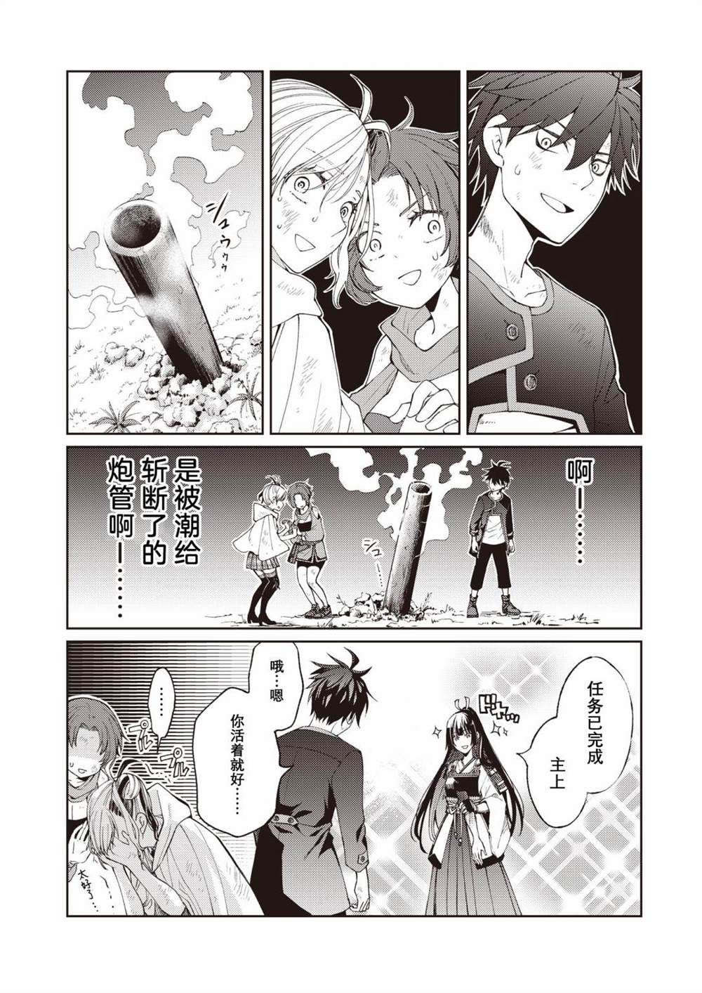 第20页