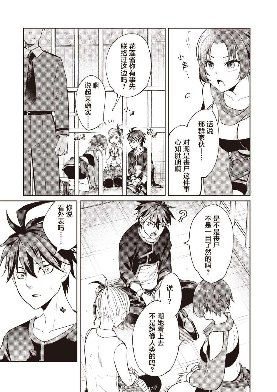 第19页
