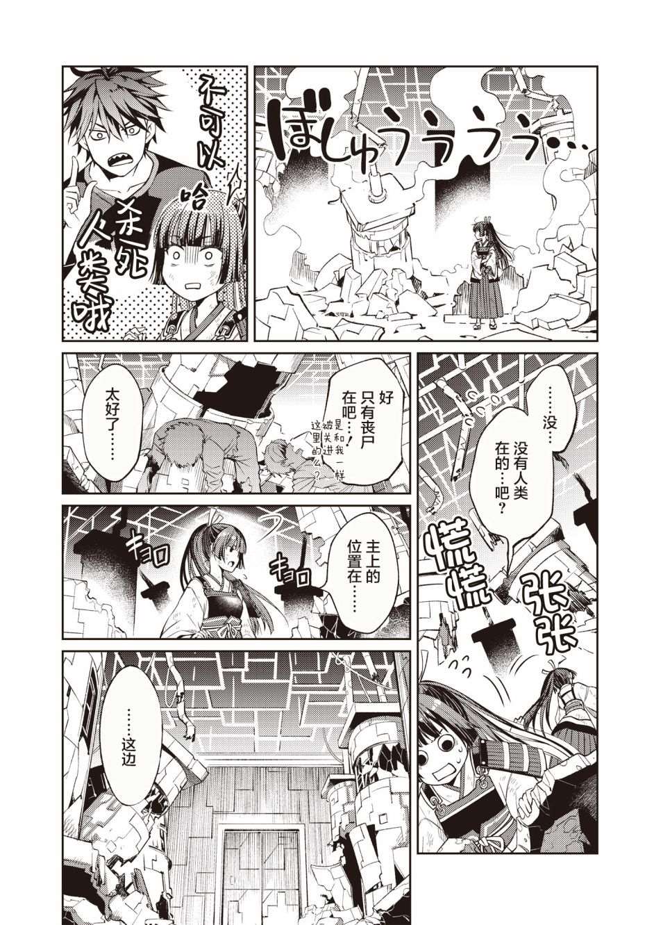 第32页