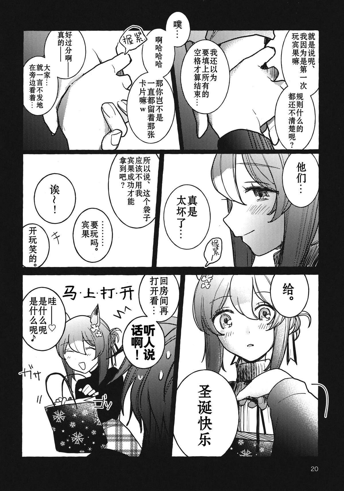 第19页