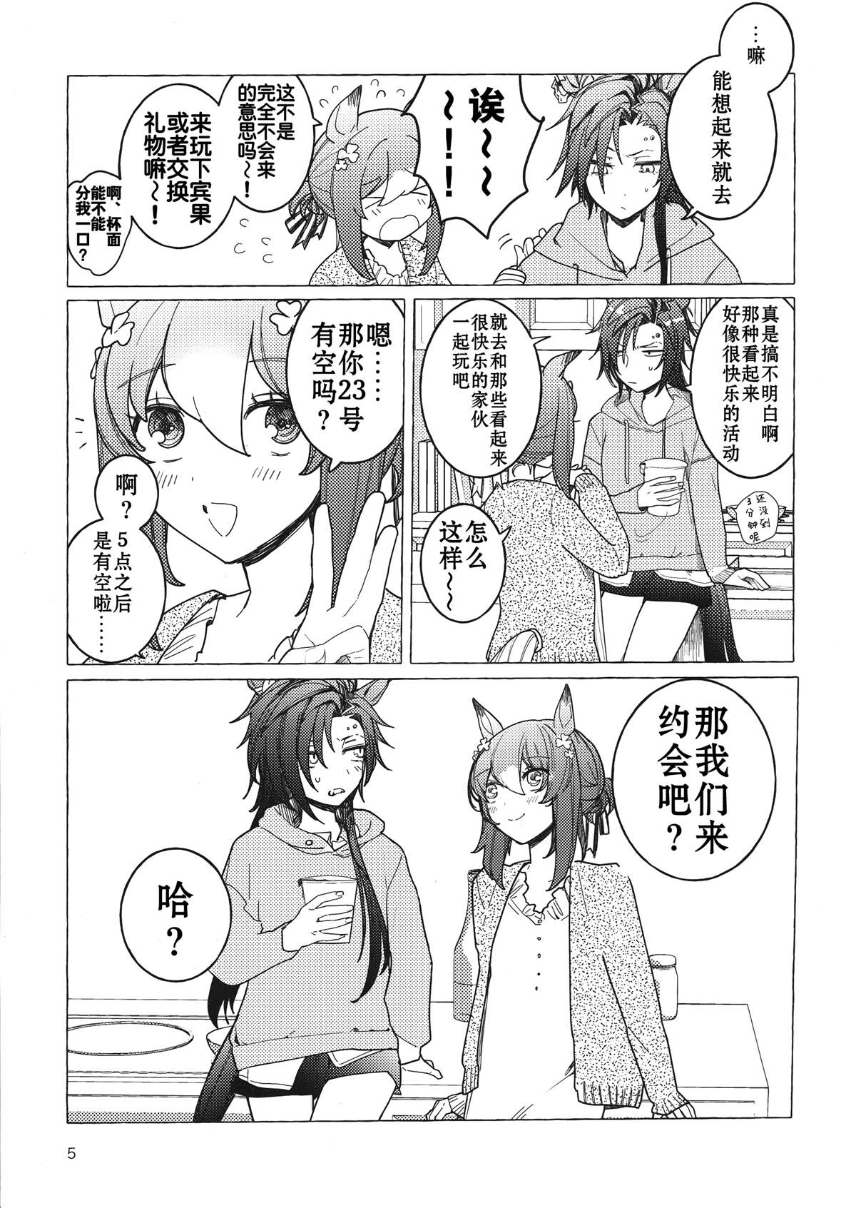第4页
