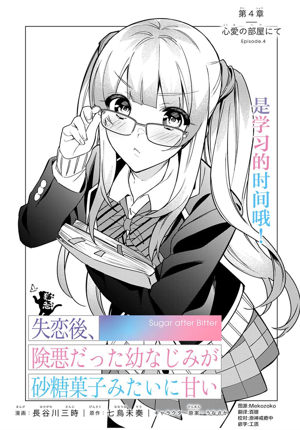 第4页