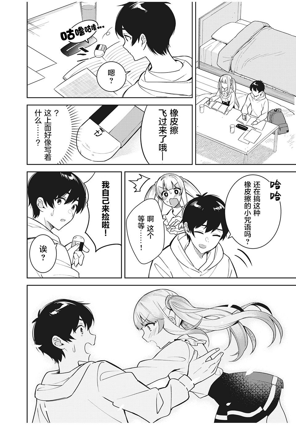 第4页