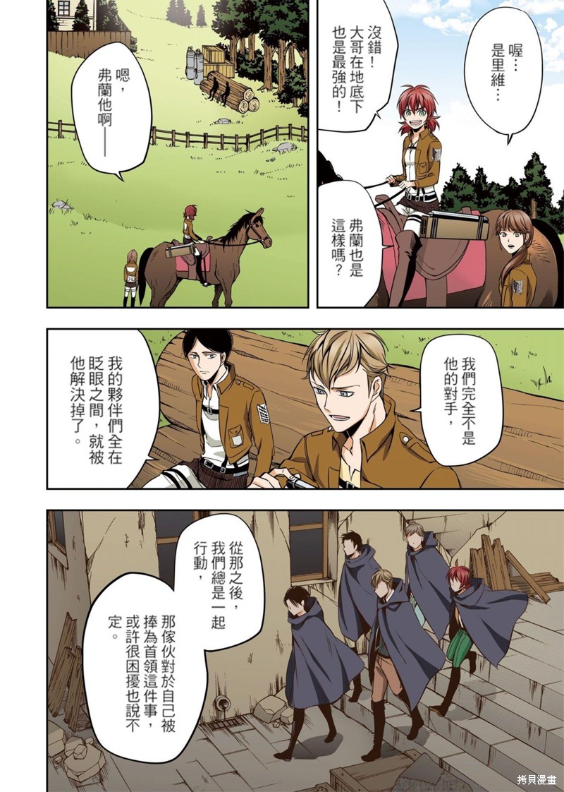 第101页