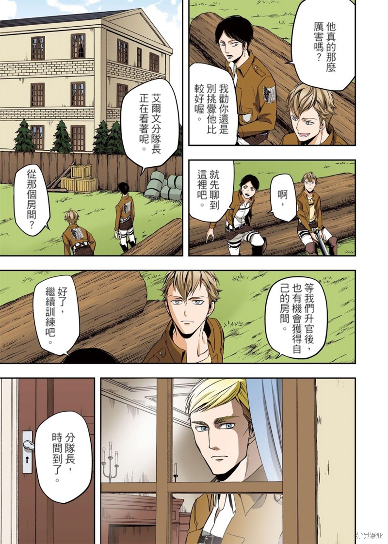 第102页