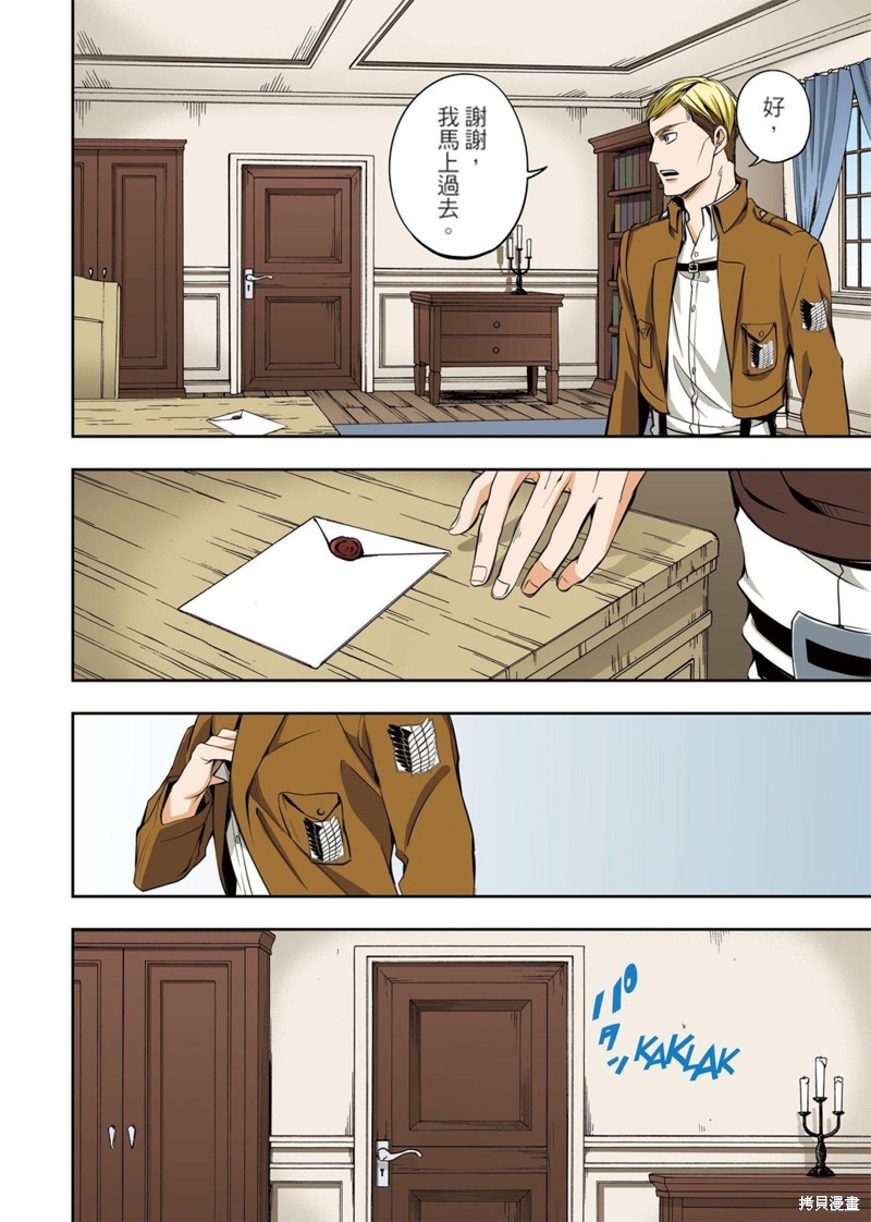 第103页