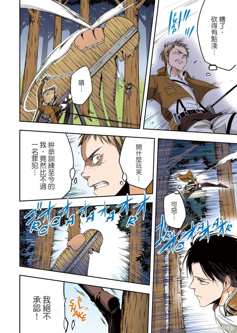 第107页