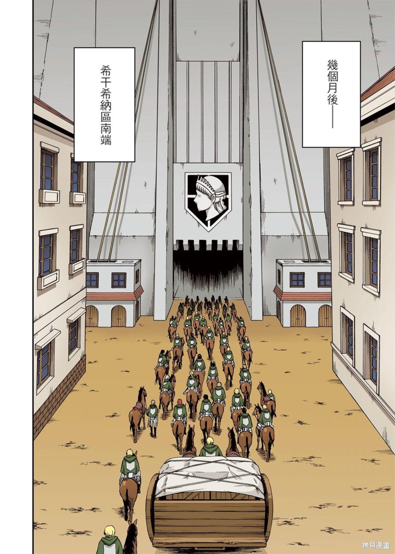 第116页