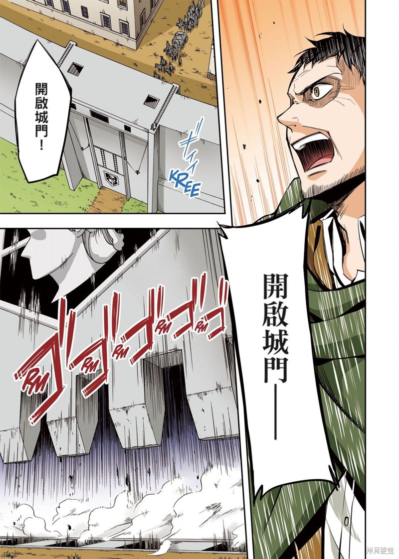 第117页