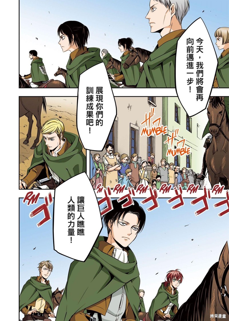 第118页