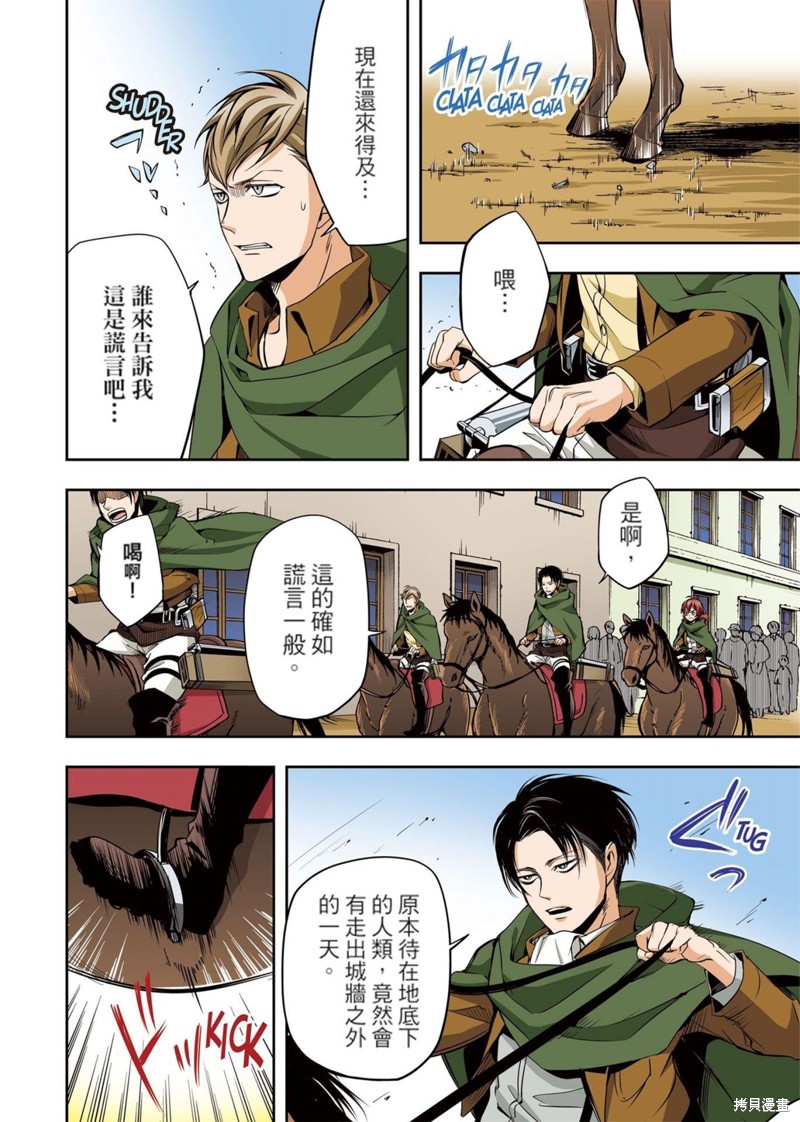 第121页