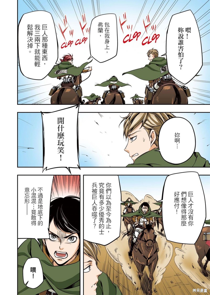 第127页