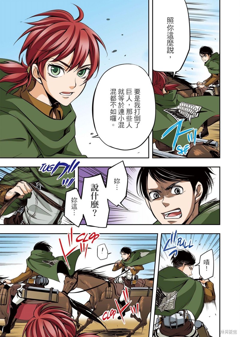 第128页