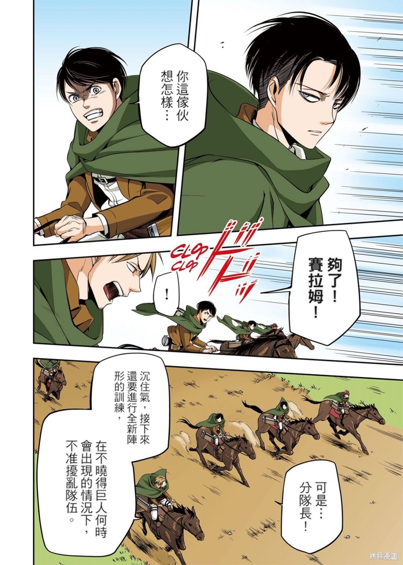 第129页